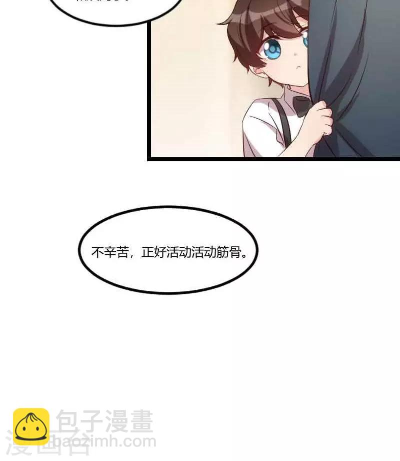 第57话 小悦悦背后的人-第57话