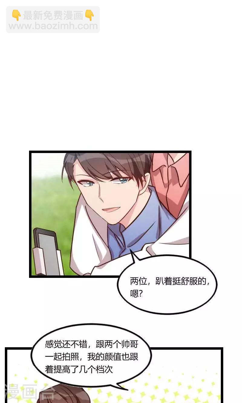 第57话 小悦悦背后的人-第57话