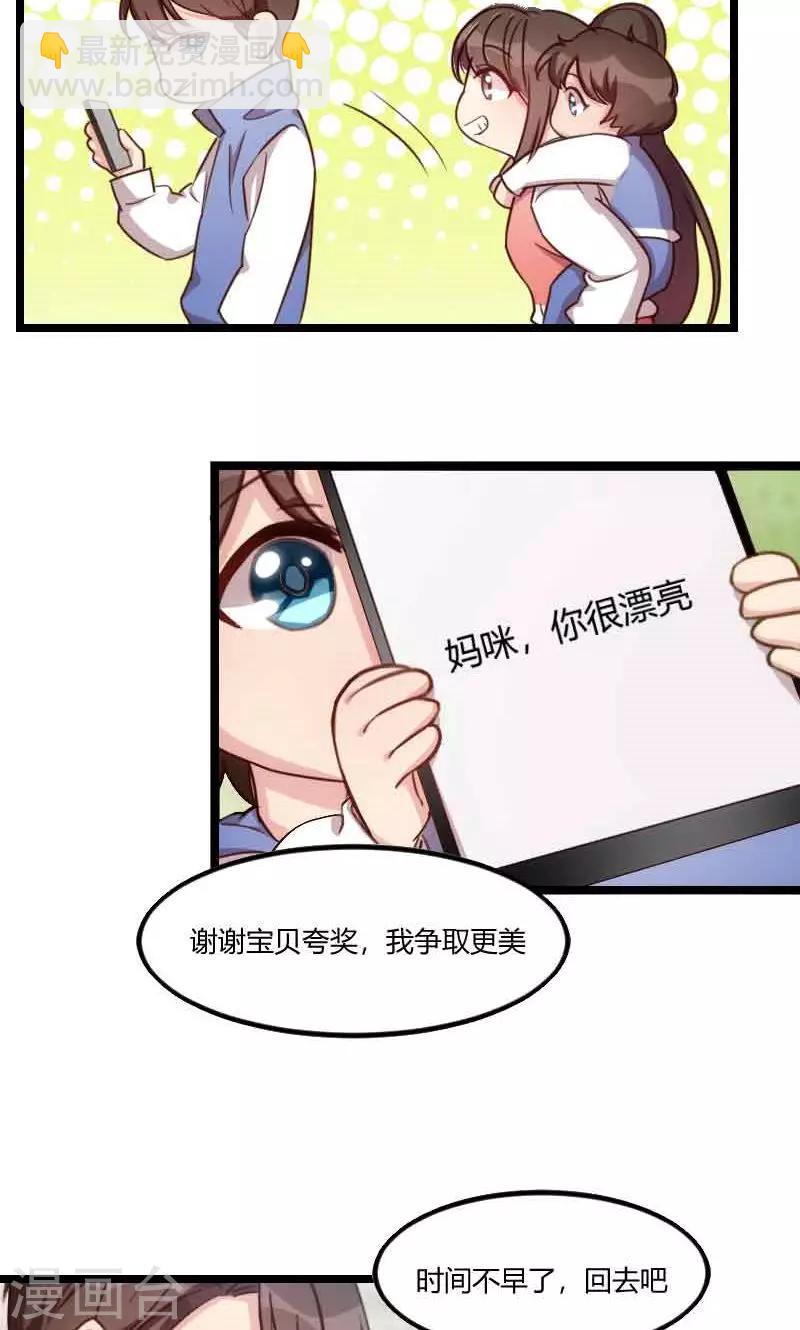 第57话 小悦悦背后的人-第57话
