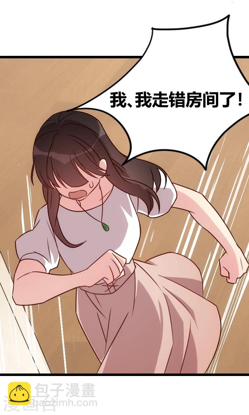 第59话 辛苦了-第59话
