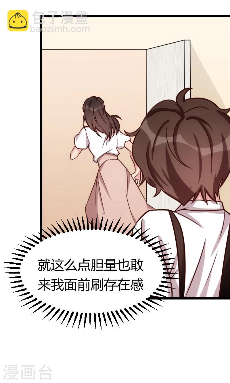 第59话 辛苦了-第59话