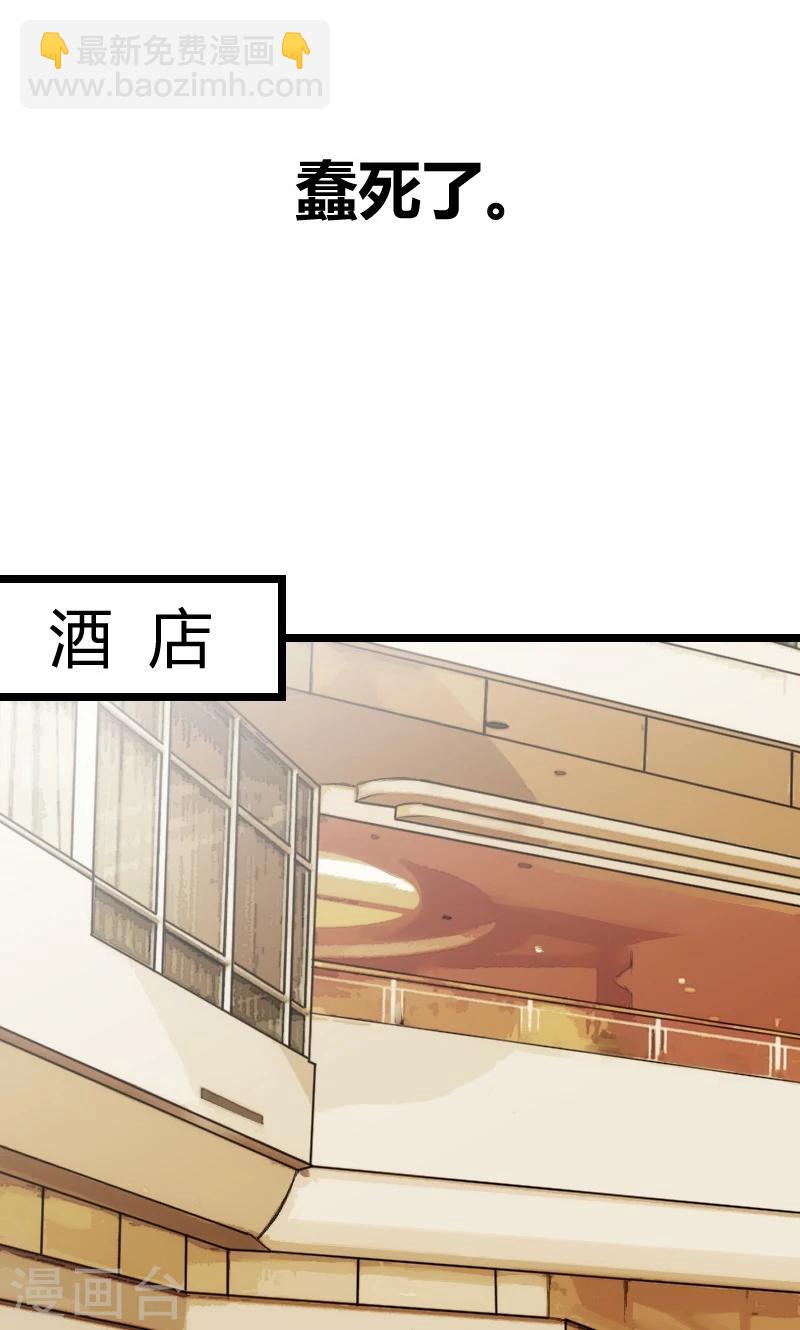 第59话 辛苦了-第59话