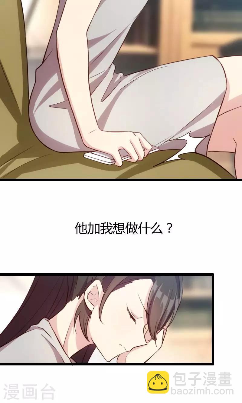 第7话 伤心的小宝-第7话
