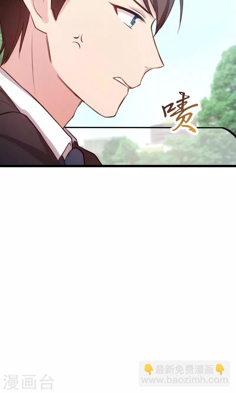 第7话 伤心的小宝-第7话