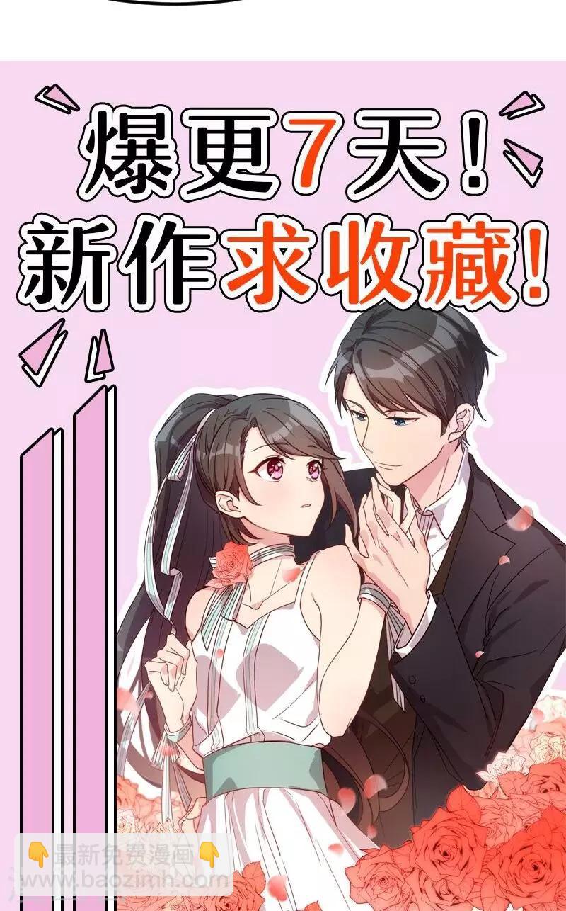 第7话 伤心的小宝-第7话