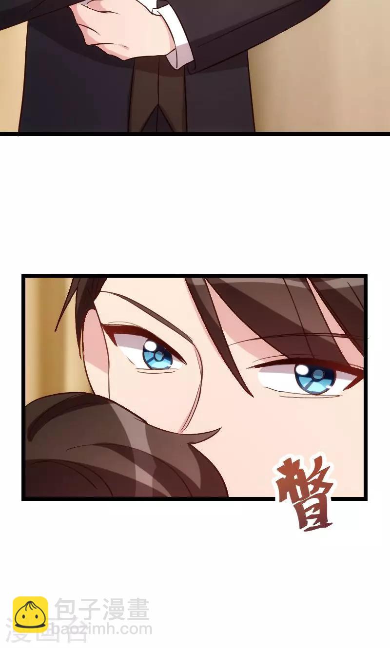 第61话 你对他做了什么？-第61话