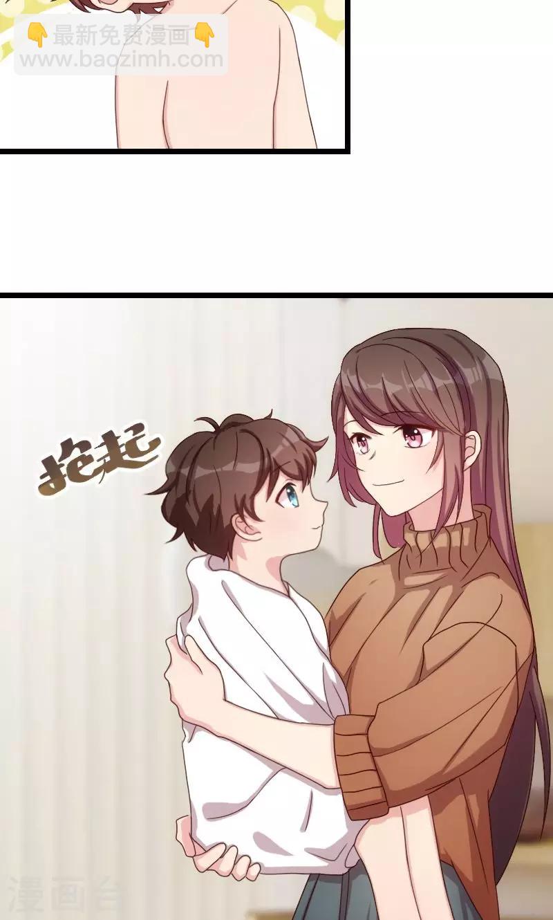 第61话 你对他做了什么？-第61话