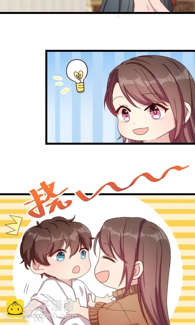 第61话 你对他做了什么？-第61话
