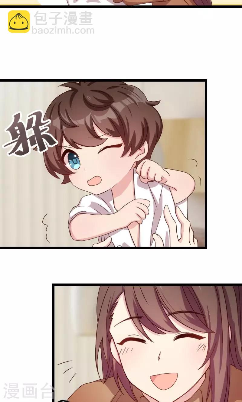 第61话 你对他做了什么？-第61话