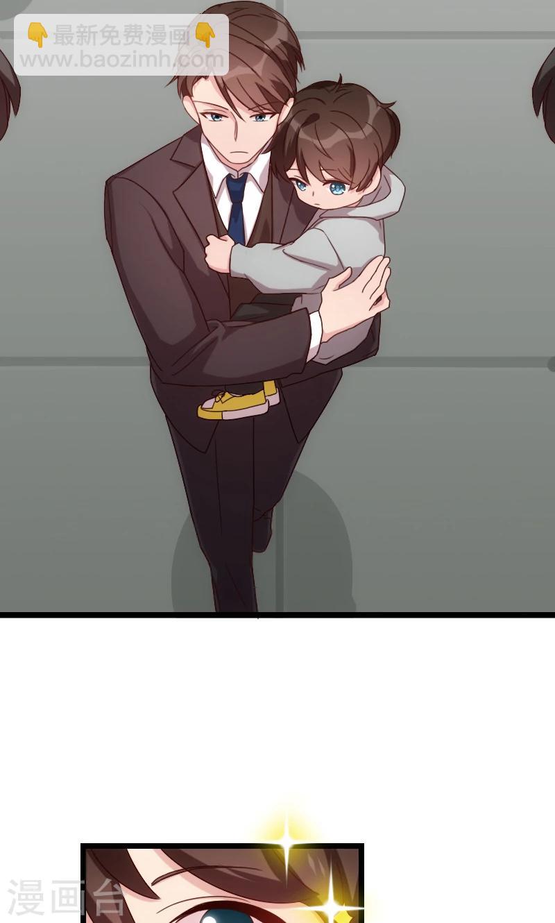 第63话 迷你版贺乔宴-第63话