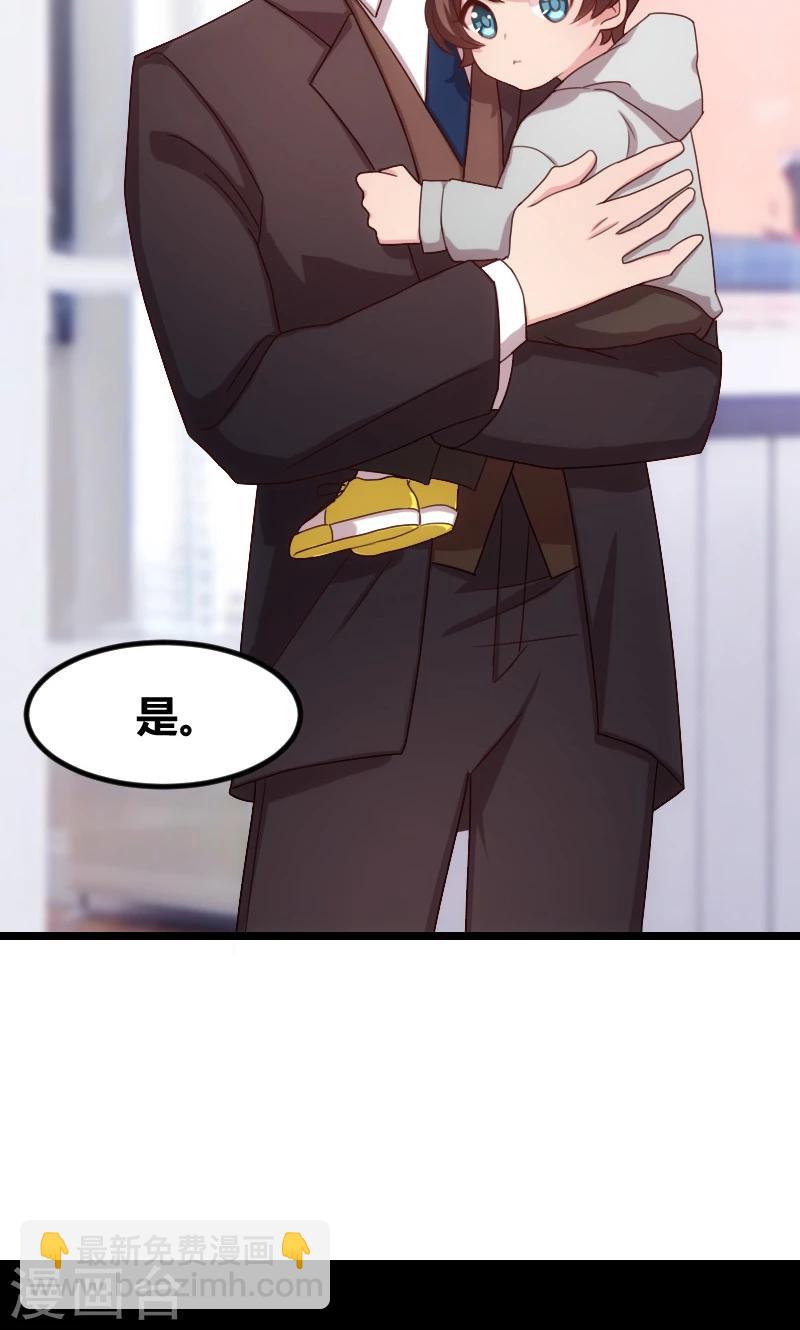 第63话 迷你版贺乔宴-第63话