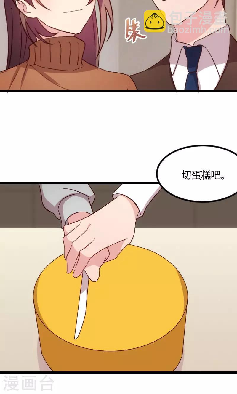 第65话 许个愿吧-第65话