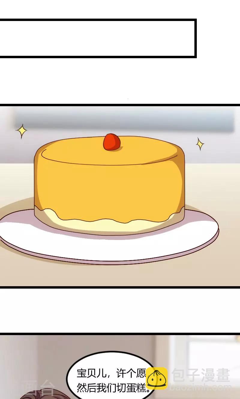 第65话 许个愿吧-第65话