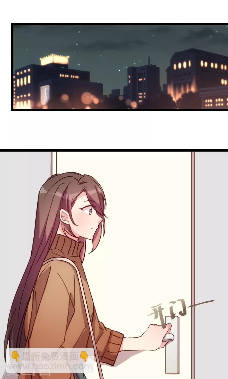 第69话 土豪我需要帮助-第69话