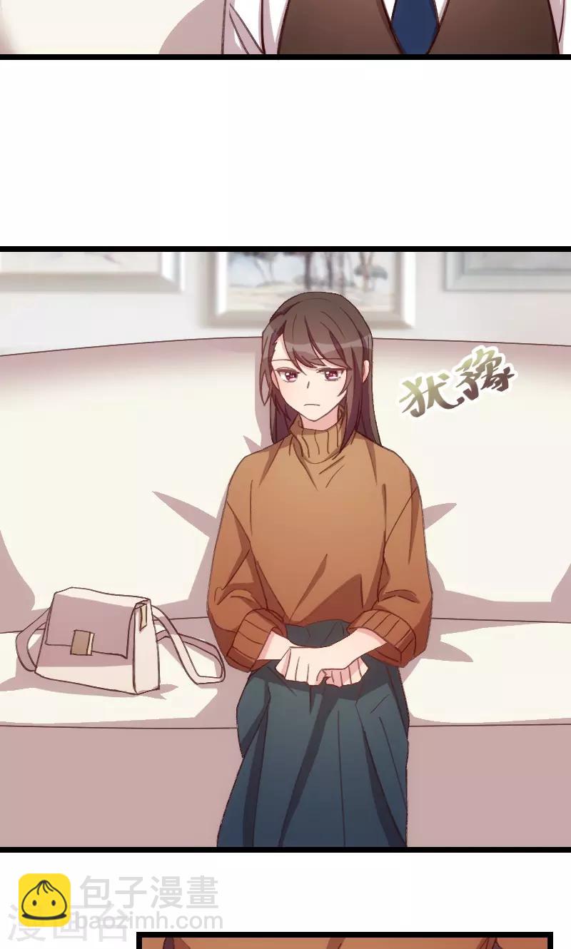 第69话 土豪我需要帮助-第69话