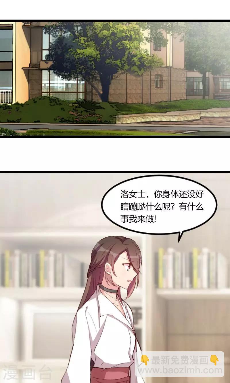 第71话 事情搞定了-第71话