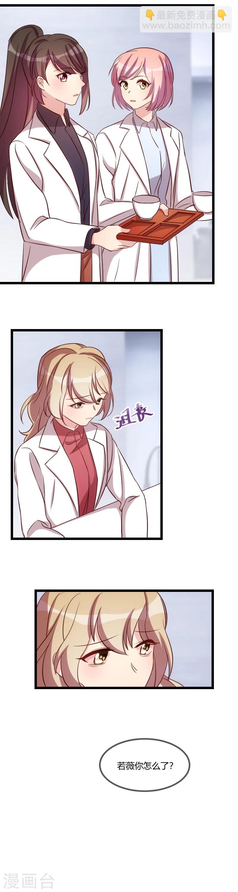 第75话 你虐待儿童-第75话