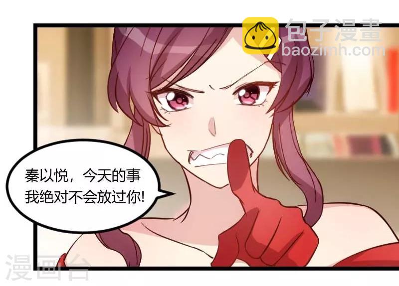 第83话 我绝不放过你-第83话