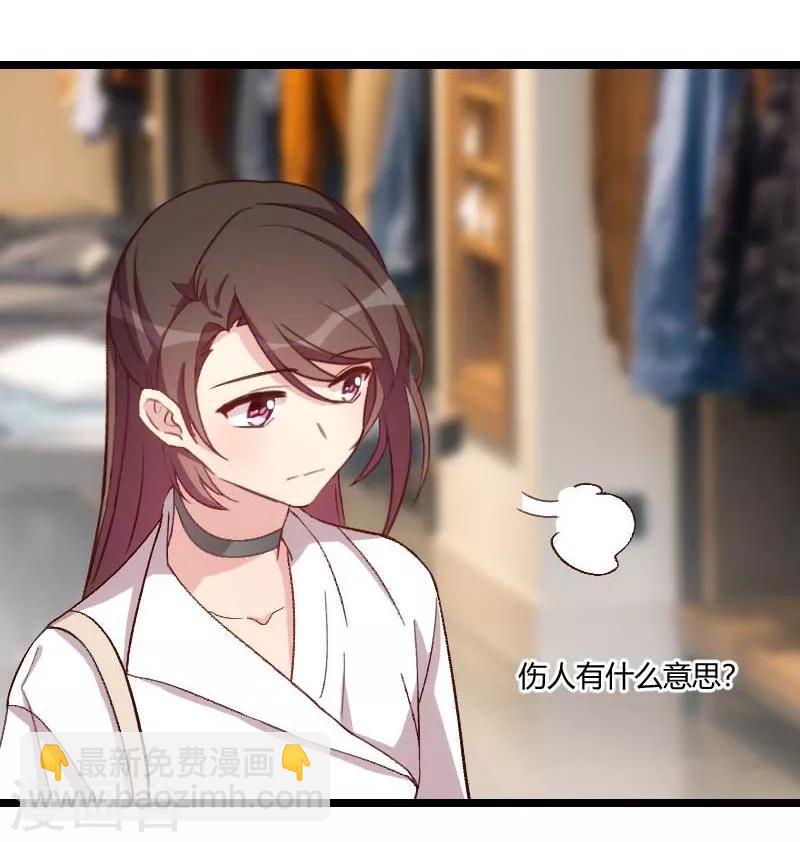第83话 我绝不放过你-第83话