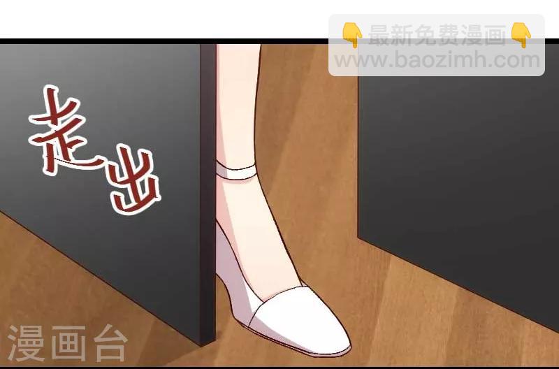 第83话 我绝不放过你-第83话