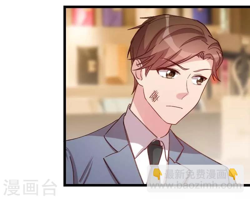 第83话 我绝不放过你-第83话