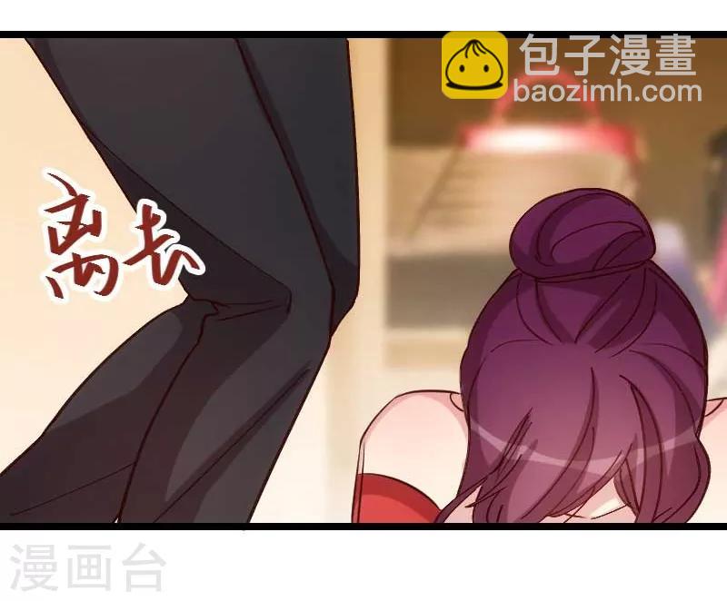 第83话 我绝不放过你-第83话