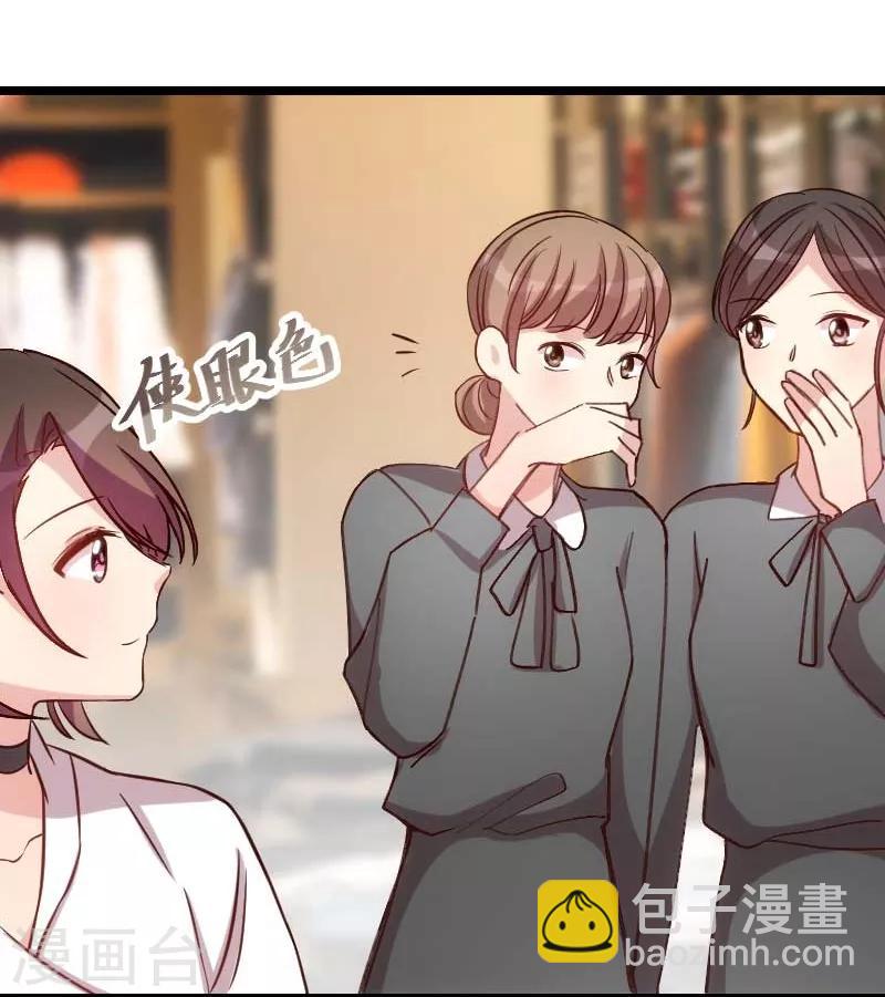第83话 我绝不放过你-第83话