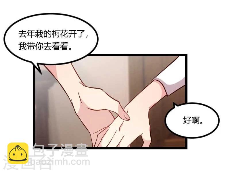 第85话 你怎么来了？-第85话