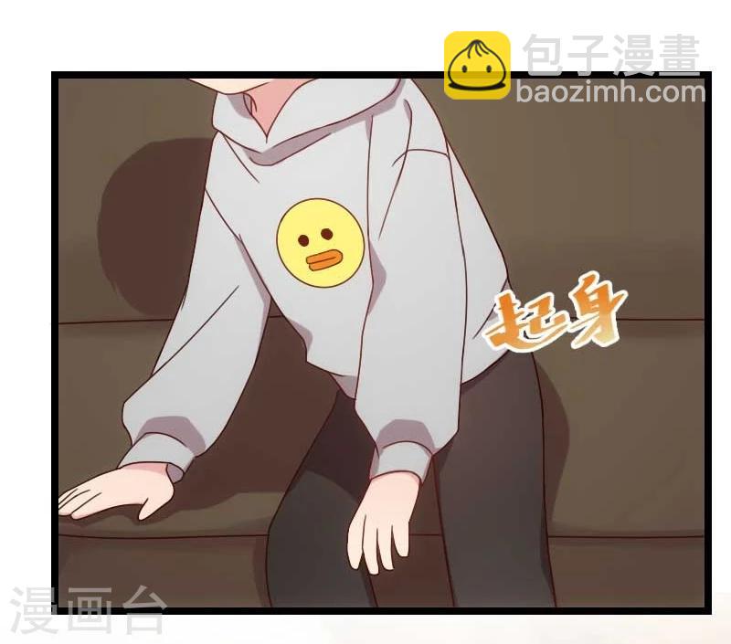 第85话 你怎么来了？-第85话