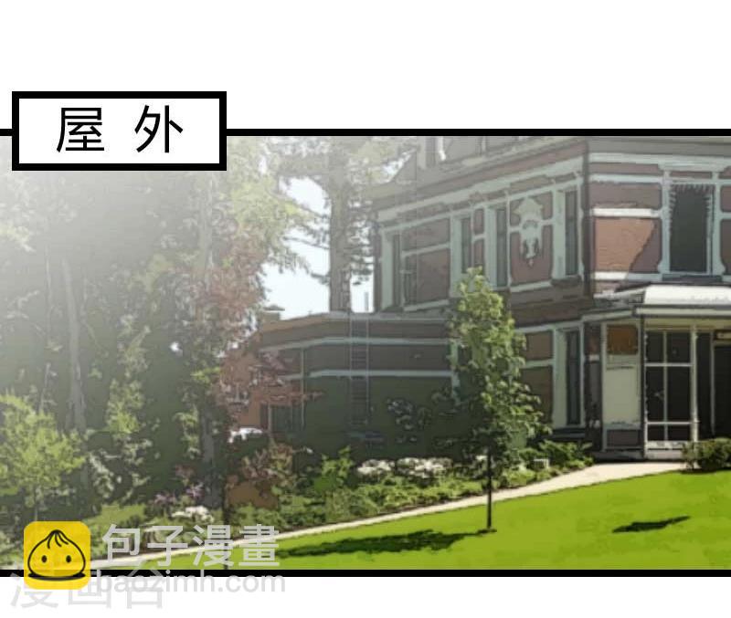 第85话 你怎么来了？-第85话