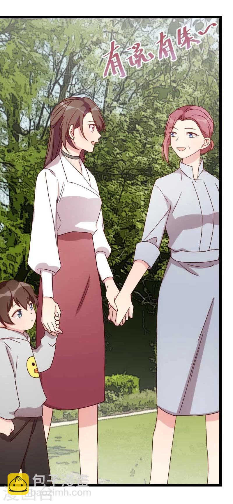 第85话 你怎么来了？-第85话