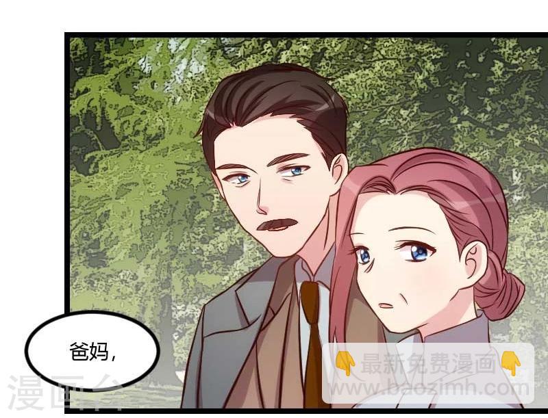 第85话 你怎么来了？-第85话