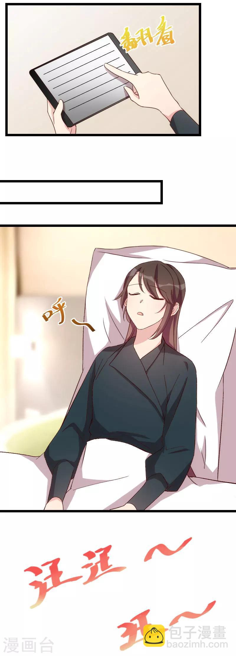 第91话 猜测-第91话