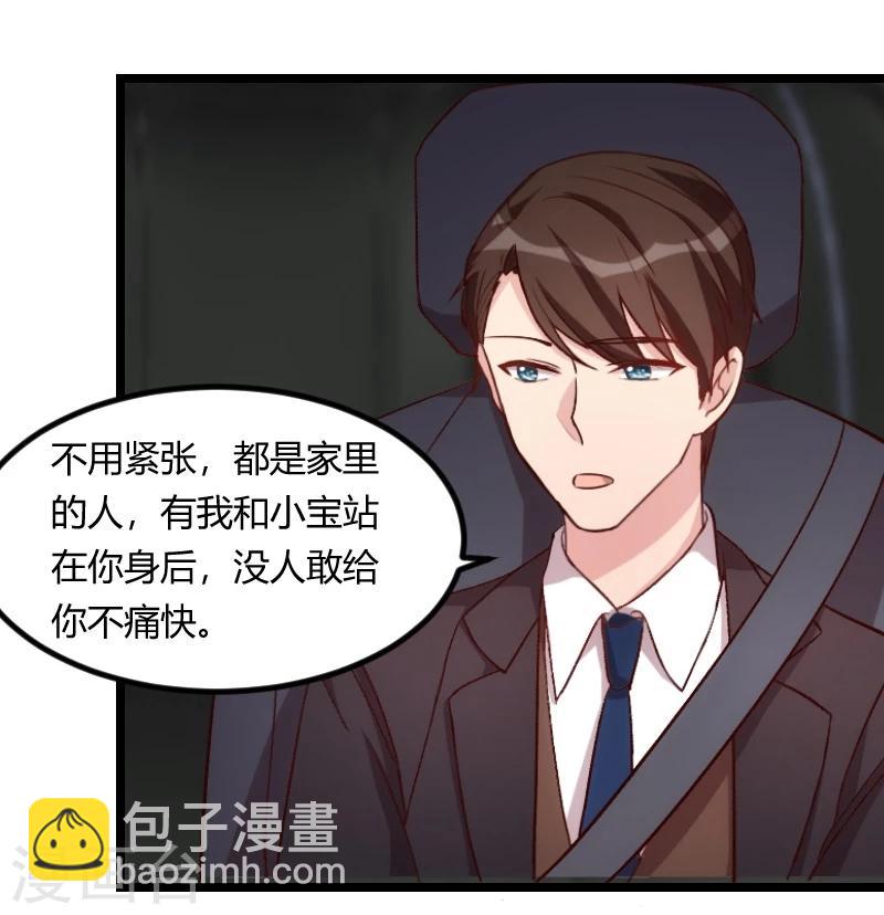 第99话 你是谁？-第99话