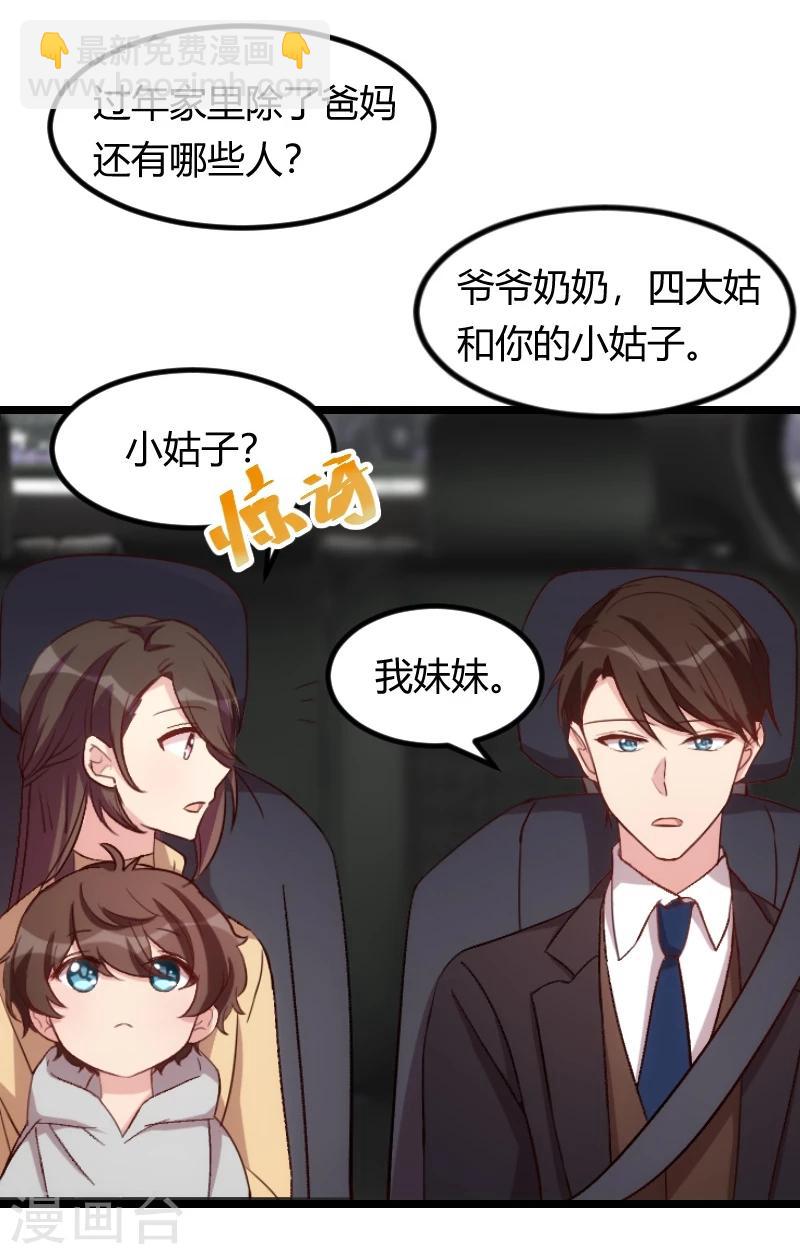 第99话 你是谁？-第99话
