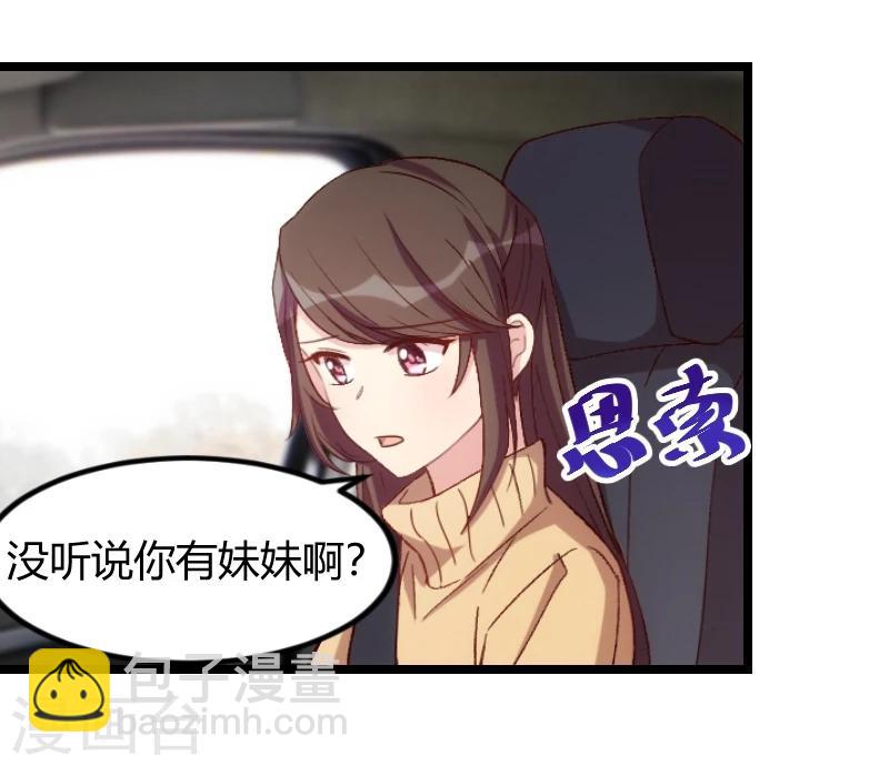 第99话 你是谁？-第99话