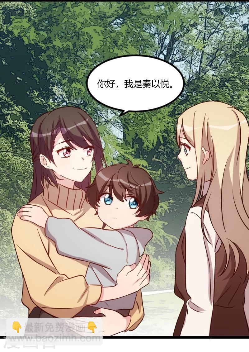 第99话 你是谁？-第99话