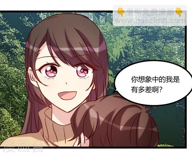 第99话 你是谁？-第99话