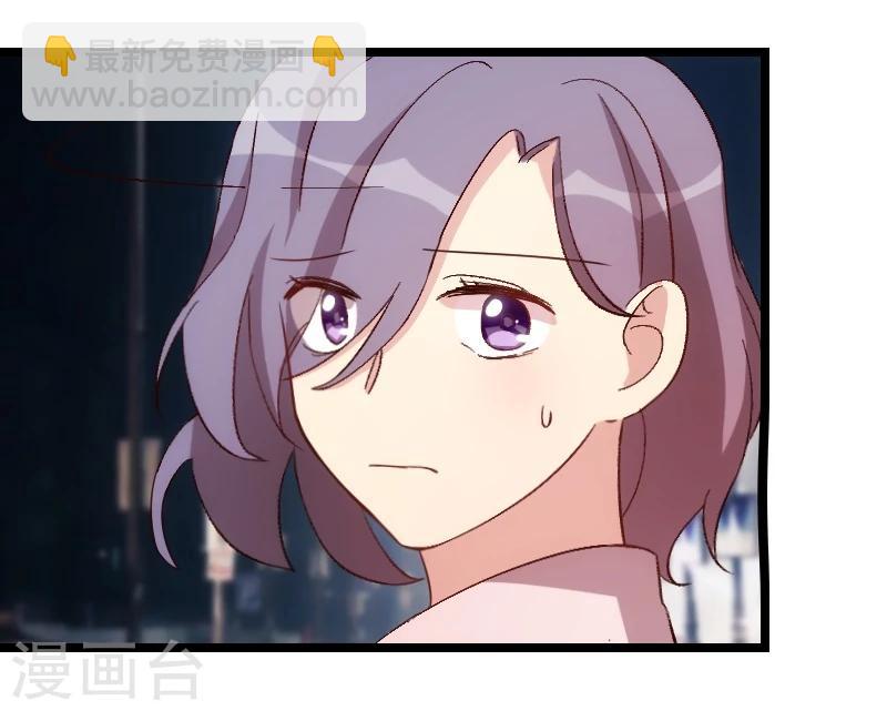 第99话 你是谁？-第99话
