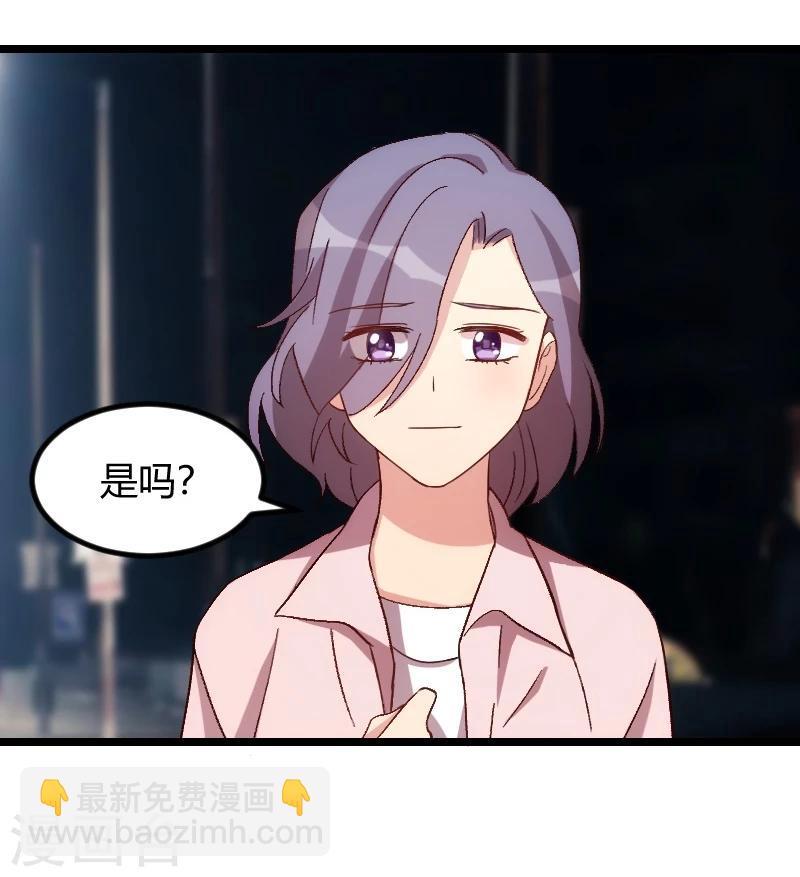 第99话 你是谁？-第99话