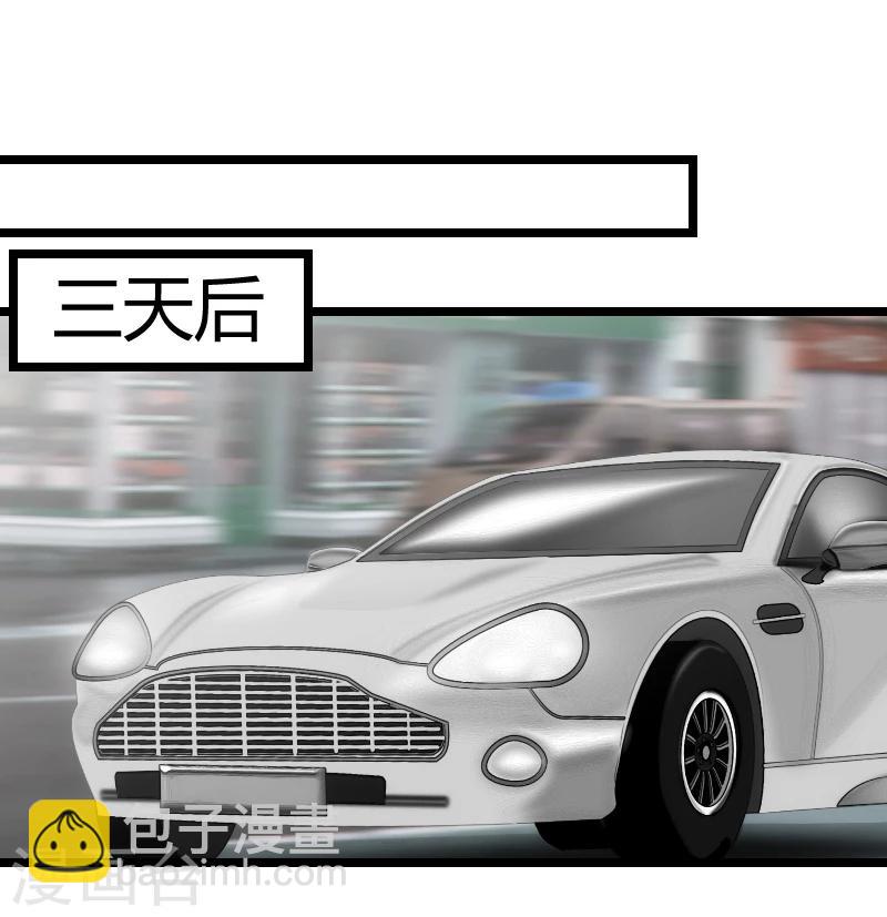 第99话 你是谁？-第99话