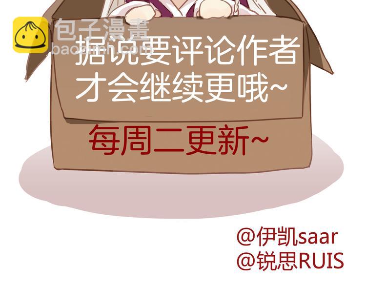 第1话 天降河神！-第1话
