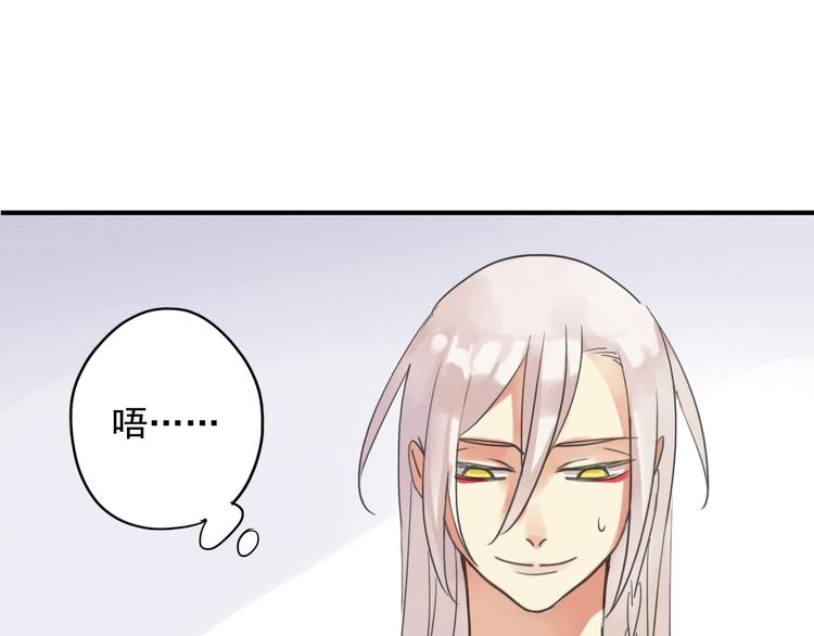 第11话 一定要上！-第11话