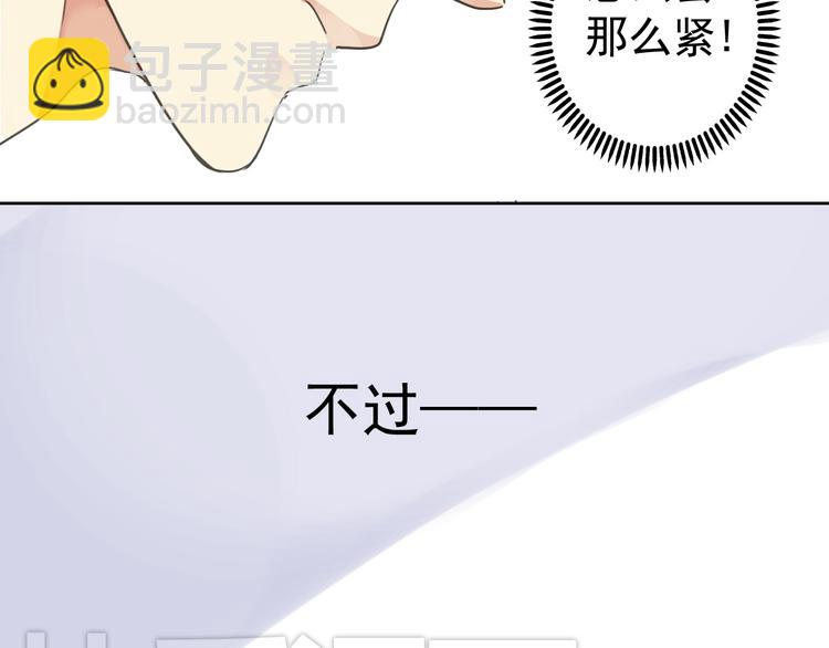 第11话 一定要上！-第11话