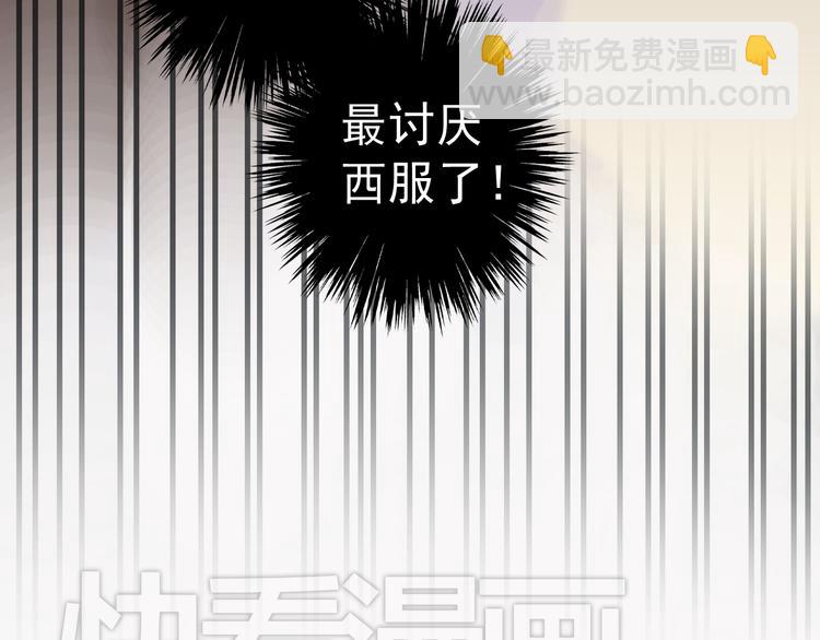 第11话 一定要上！-第11话