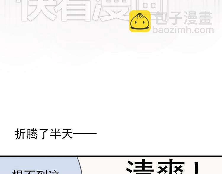 第11话 一定要上！-第11话