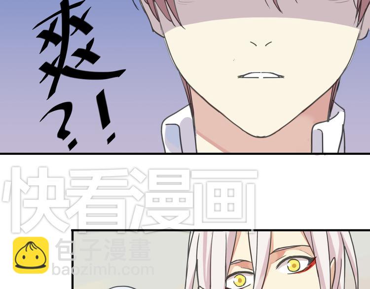 第11话 一定要上！-第11话