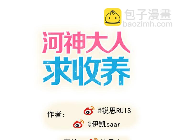 第11话 一定要上！-第11话