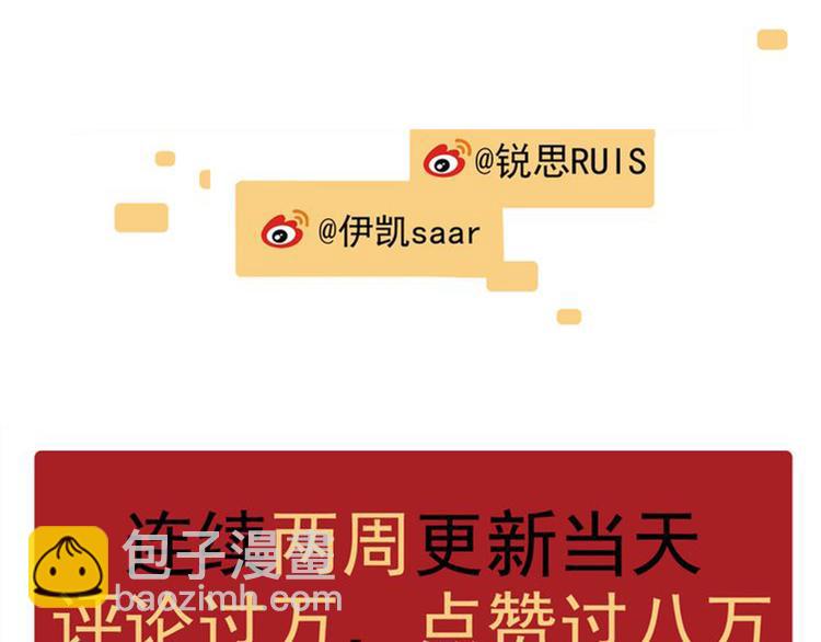 第11话 一定要上！-第11话
