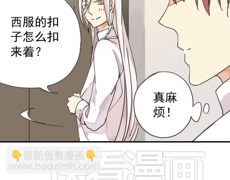 第11话 一定要上！-第11话